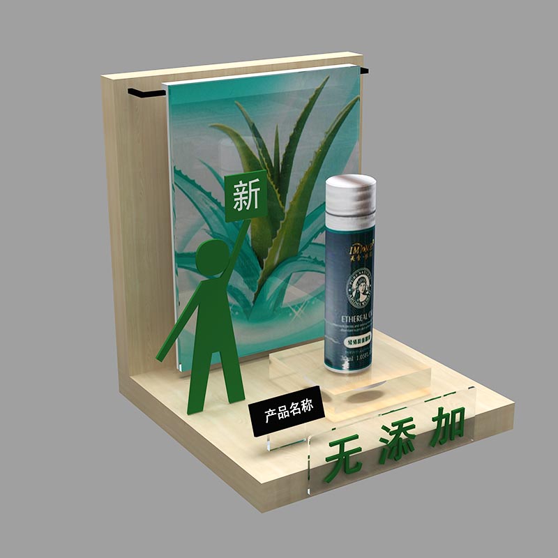 Acrylic Display with Wood Display Holder